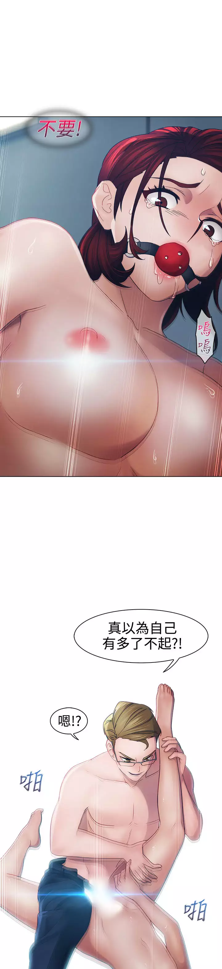 Lady Garden 淑女花苑 第一季