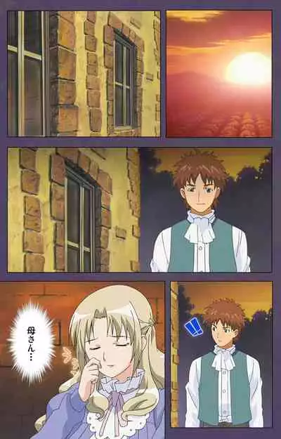 [Makino shinbashi]] [Full Color seijin ban] Mamahaha kanzenhan