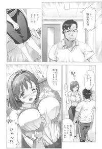 COMIC 0EX Vol. 24 2009-12