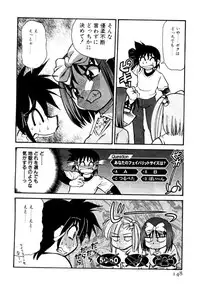 [Mizuki Hitoshi] Shin Kyonyuu Kazoku 2