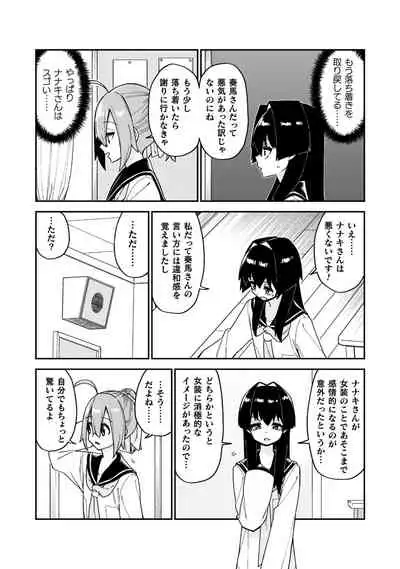 品川ミクズ＠女装パンデミック