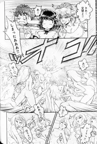 [Muneyuki Matsumoto] Trans Venus Vol1