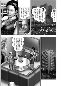 [Horie Tankei] Haha no Himitsu | Secret of Mother Ch. 1-39