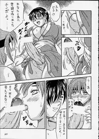 (C59) [METAL (Choujigen Kurumi)] SNIPERS (Various)