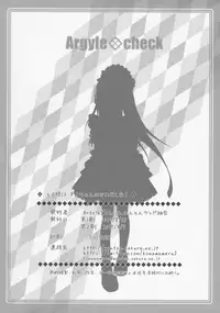 (C92) [Argyle check, Wanton Land Kumiai (Komamemaru)] Toro Musume 13 Chino-chan Hajimemashita!! (Gochuumon wa Usagi desu ka?)