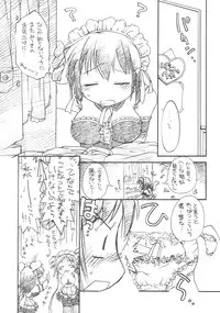 (C69) [Hina Purin (Ikuta Takanon)] Goshujin-sama wa Kiokusoushitsu!? (He Is My Master)