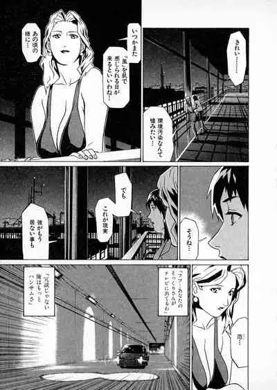 First Album - The minutes of Kasuga Detective Office