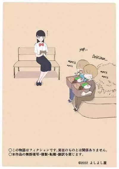 [YoshiYoshi-ya] Jun-kun to Maa-kun no Mama ni H na Itazura Daisakusen | Jun-kun and Maa-kun, a Grand Strategy of Lewd Teasing With Mom [English]