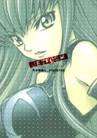 (COMIC1☆2) [PIGGSTAR (Nagoya Shachihachi)] JET FORM (Various)