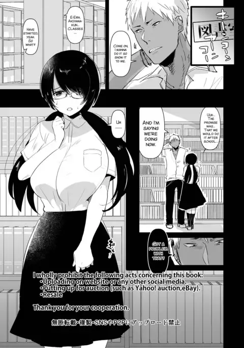 Yarichin no Ore ga Jimi de Otonashii Kanojo no Futanari Dekachin ni Dohamari Shiteru Hanashi