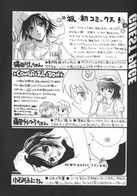 [Yomogi Shigure] AF ANAL FUCK