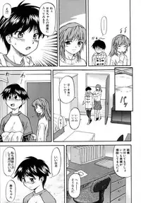 [Nagare Ippon] Doubles [Decensored]