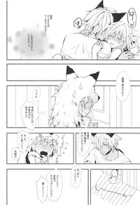 (Zenkuu no Hasha 5) [momoirohoppe (Rei)] Djeeta-chan wa Hatsujouki (Granblue Fantasy)