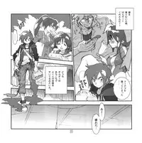 (C86) [Article 60 of Criminal Code (Shuhan)] Yojouhan Seikatsu. 2014 Harugou (Skies of Arcadia)