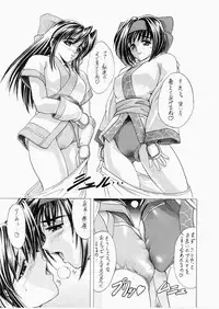 (C61) [Kawaraya Honpo (Kawaraya A-ta)] Hana Maki no San (Samurai Spirits)