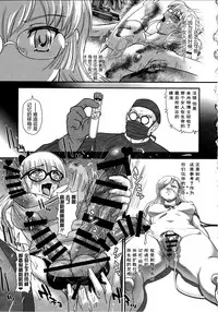 (C90) [Behind Moon (Dulce-Q)] DR:II ep.6 ~Fukkatsusha-tachi~ | DR:II Ep.6 ～复活者们～ [Chinese]	[鬼畜王汉化组]