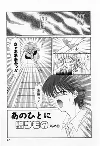 [Tekkannon Chiya] Yorimeki Chiya-chan | The Best Selection by Chiya