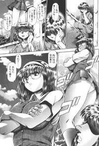 [Chataro] Nami SOS! Keiko & Chisato