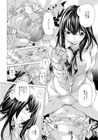 ANGEL Club 2016-10 [Digital]