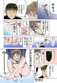 [Momoyama Jirou] Misshitsu Kankin Goukan [Full Color]