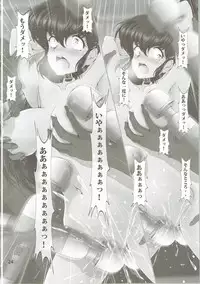 [Otokojuku (Nanashi Noizi)] Seiyoku Kanrinin Kyouko (Maison Ikkoku)