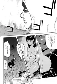 [Kamakiri] Goukan Kyoushitsu - The Rape Classroom