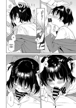 Happening | 해프닝