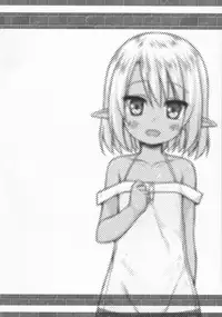 (COMIC1☆11) [Noraneko-no-Tama (Yukino Minato)] Namida no Hana no Saku Tokoro | Where the Flower of Tears Blooms [English] [Shadow Word: Porn]