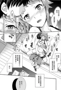(C87) [Crazy9 (Ichitaka)] C9-15 Fumina-senpai to Mob Onii-chan (Gundam Build Fighters Try) [Chinese] [无毒汉化组]