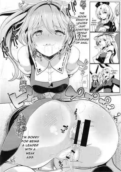 Touhou Kabeshiri 7 Watatsuki no Yorihime