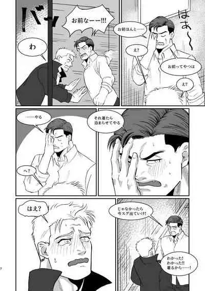 WONDER WONDER WONDER