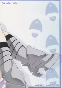 (C72) [Mahirutei (Izumi Mahiru)] Aiko no Heya (Renkin San-kyuu Magical? Pokaan)