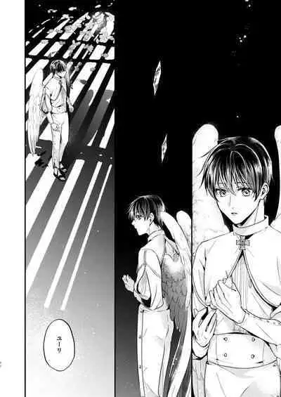 Night under the midnight sun ✜ Ⅱ