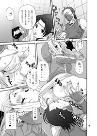 (C78) [3g (Junkie)] Tadasii Ninjyutu no Tukaikata (King of Fighters)