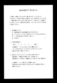 (C62) [St. Different (Various)] OUT LET 11 (Comic Party, Utawarerumono)