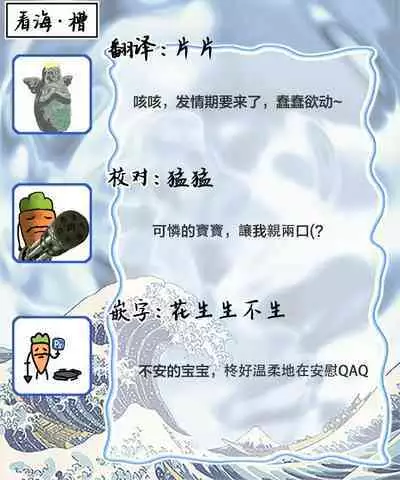 Nii-san wa Omega no Ore to Tsugai ni Naritai | 哥哥想和身为Omega的我结成番