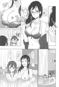 (Precure Matsuri DX11) [World of Pure (Negom)] Tenshi no Haneyasume (Hugtto! PreCure)