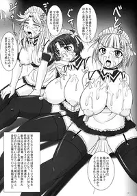 (C70) [Nozarashi (Nozarashi Satoru)] Sir, Yes Sir! Aitsu ga Watashi no Joukan-dono!? (Super Robot Wars)