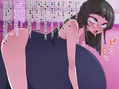 夢(？)の中なら何でもOKサキュバスお姉さんを膨らませたり膨らまされたり