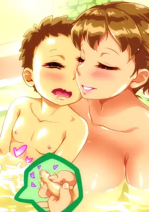 Boku to Mama no Ecchi na Milk Kinenbi