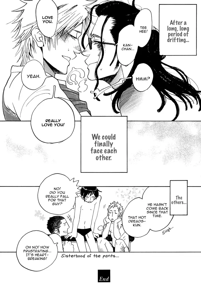 Giocatore, Hokaku Keikaku