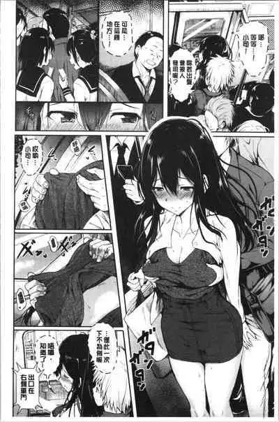 Period | 姦淫期間