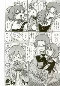 [Anthology] Hinakan 6