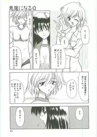 [Karou Hajime] SQUASH