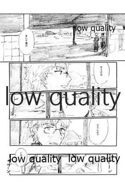 (Dai 16-ji ROOT4to5) [Karmin (Hozumi)] BONUS STAGE (Fate/Grand Order)