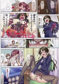 (COMIC1☆4) [ReDrop (Miyamoto Smoke, Otsumami)] Mousou Railgun (Toaru Kagaku no Railgun)