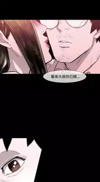 min xi 敏希 ch.1~4 [Chinese]中文