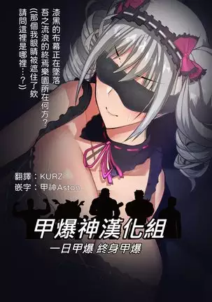Kanzaki Ranko no Mizugi Saimin UmaKoubi