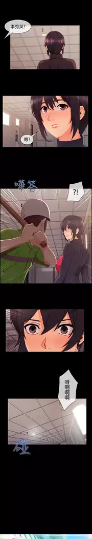 Lady Garden 淑女花苑 第三季