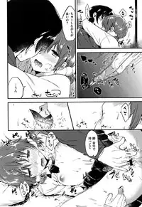 [Momoko] Rabbit Paradise